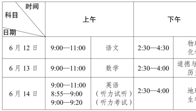 必威西盟体育精装版截图2